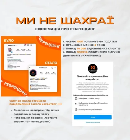 Ексклюзивні аксесуари для Apple: підкресліть свій стиль